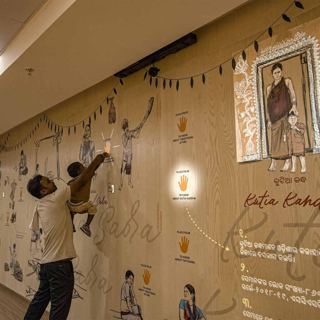 Interactive Media Wall